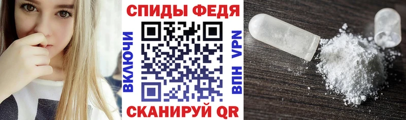 закладки Мирный Амфетамин Розовый