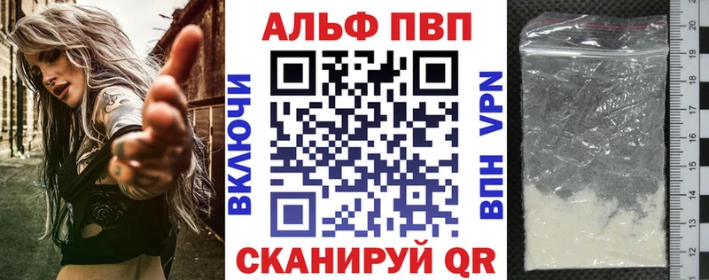 Alfa_PVP крисы CK  Мирный 