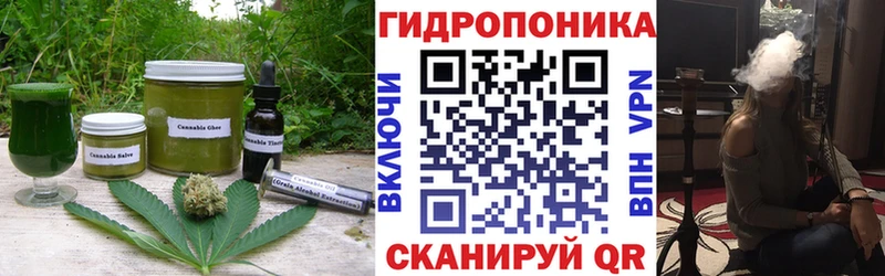 Еда ТГК марихуана  Мирный 