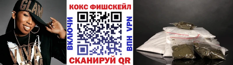 дарнет шоп  Мирный  Кокаин Эквадор 
