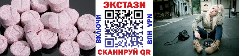 Экстази mix  MEGA как зайти  Мирный  цены  