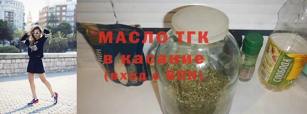 тгк Алексеевка