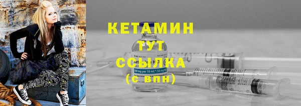 кристаллы Алзамай