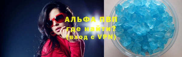 кристаллы Абинск