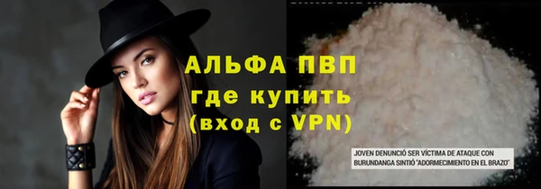 кристаллы Алзамай
