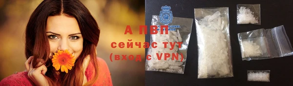 прущие крисы Абдулино