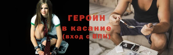 мескалин Михайловка