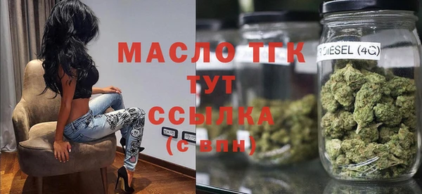 тгк Алексеевка