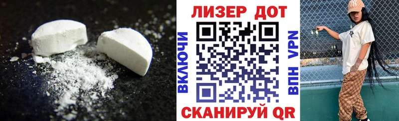 ЛСД экстази ecstasy  Мирный 