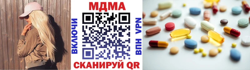 МДМА VHQ Мирный