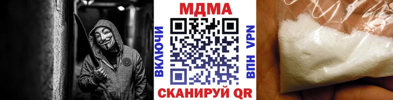 где продают   Мирный  МДМА Molly 