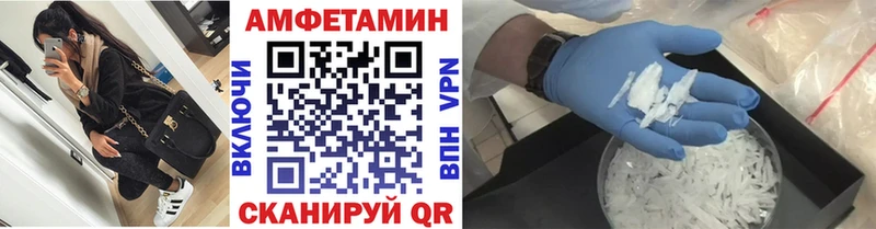 дарнет шоп  Мирный  МЕТАМФЕТАМИН Декстрометамфетамин 99.9% 