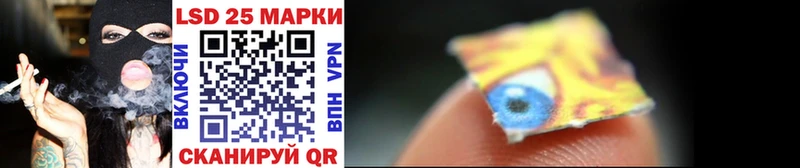 Марки NBOMe 1500мкг OMG как зайти Мирный